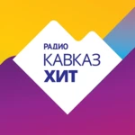 радио кавказ хит android application logo